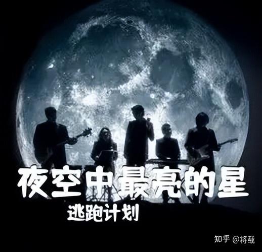 那些让你反复品味的歌词:音乐与诗意的交织 - 知乎
