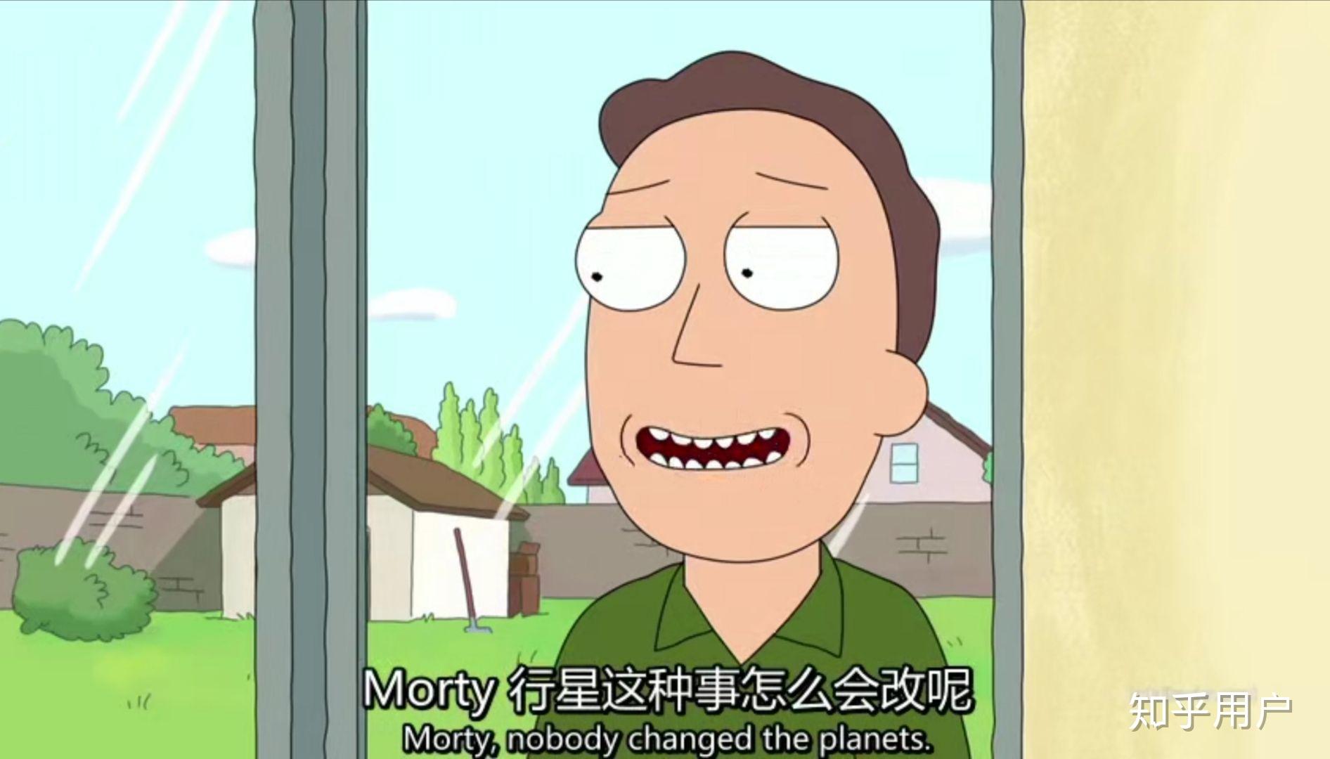 如何评价瑞克和莫蒂里的jerry