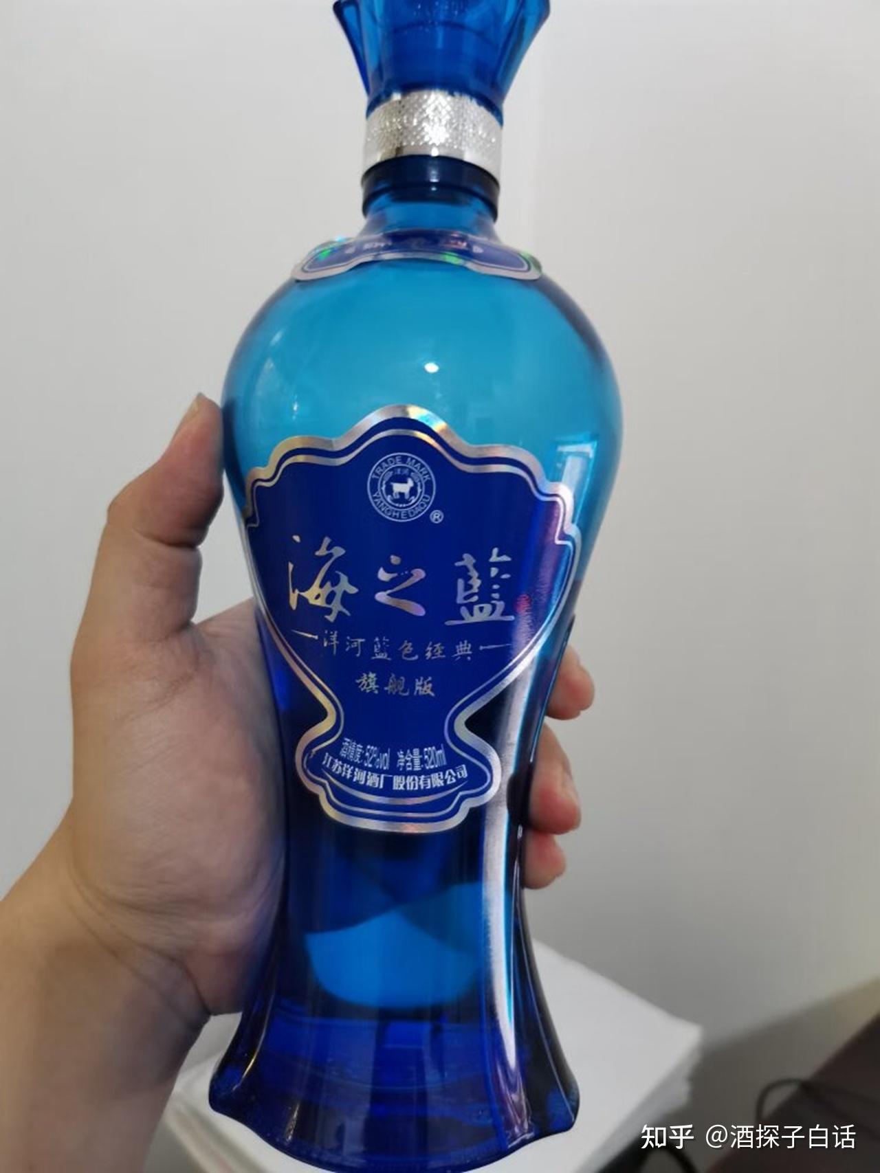 1,洋河蓝色经典海之蓝