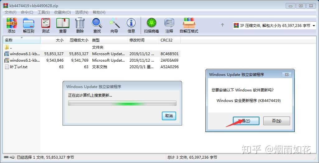 Windows 7 visual studio 2015 2017 2019 