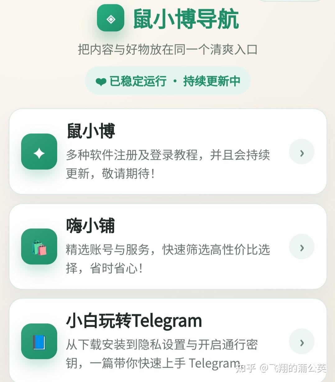 Telegram使用教程及为什么电报注册不了