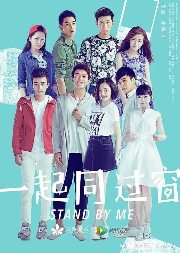 值得N刷的10部国产青春校园剧!《一起同过窗》无法超越,《17岁不哭》是经典! - 知乎
