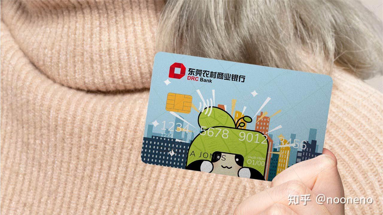 东莞农商行ip设计方案一吉祥物ip形象设计
