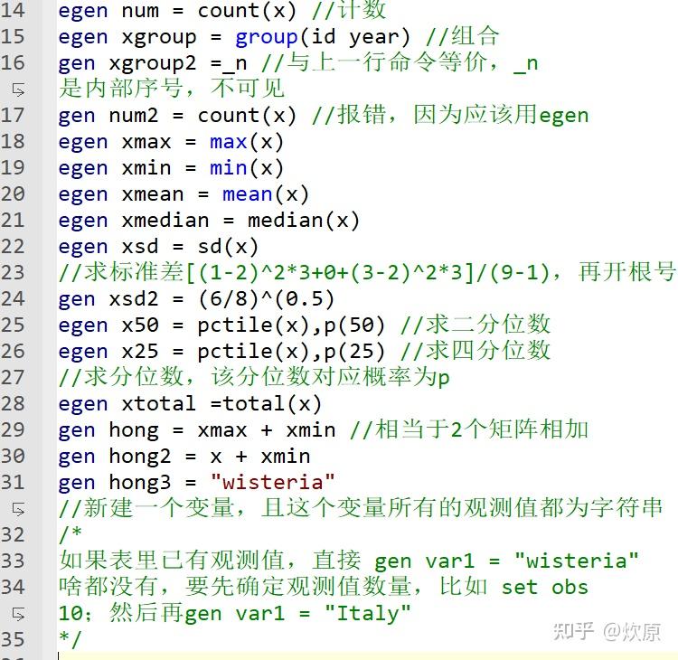 stata-03-gen-egen