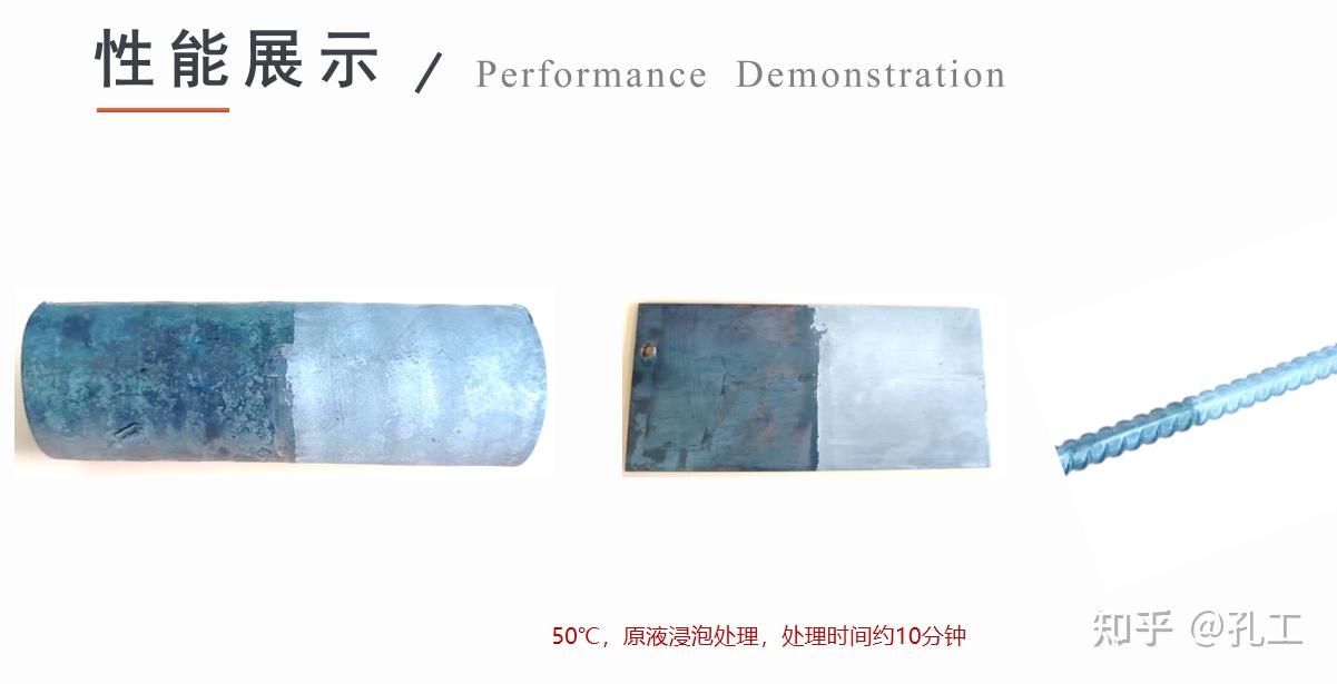 钢铁氧化皮如何去除? - 知乎
