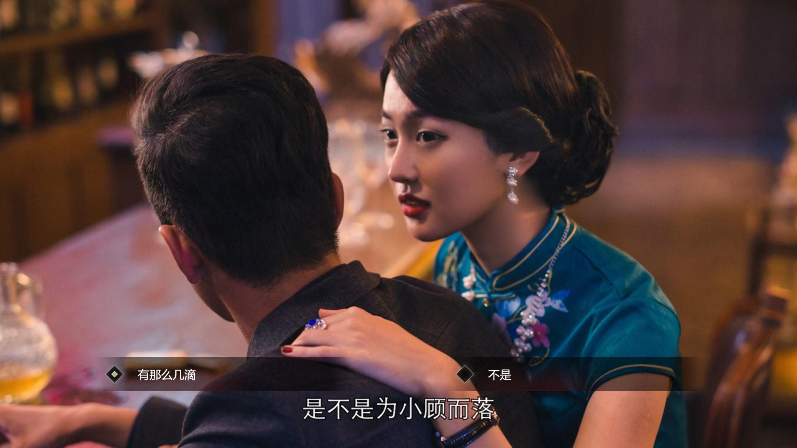 《隐形守护者》《潜伏之赤途》选项逻辑分析:第二章 - 知乎