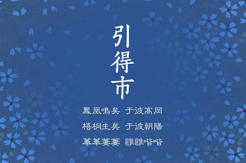 汉字科普网站推荐 八 引得市 知乎 汉字科普网站推荐 八 引得市 知乎