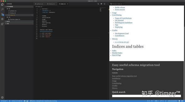 推荐一种sphinx+reStructuredText的编辑方式 - 知乎