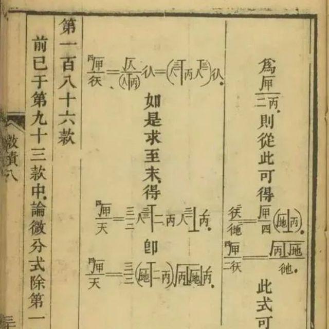 知乎日报 知乎
