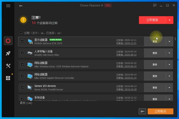 advanced systemcare ultimate v14 advanced systemcare ultimate v14