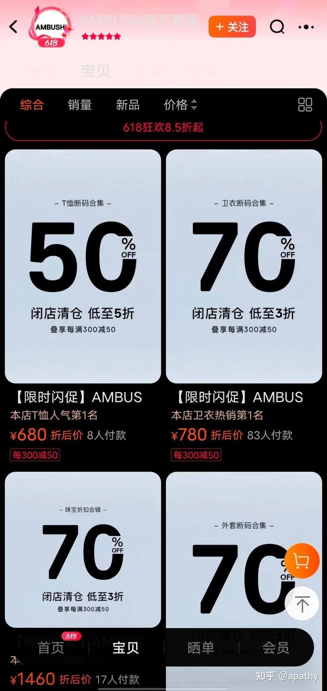 又一顶级潮牌,成了时代的眼泪 - 知乎