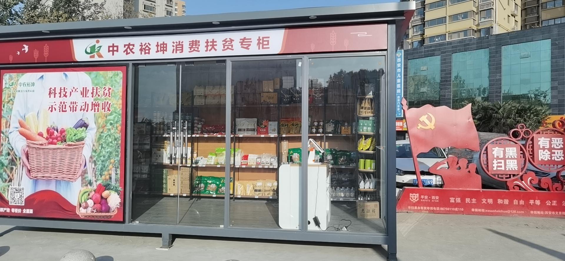 此外,消费扶贫专柜的数据也非常精准直观,每一笔交易的金额都会上报