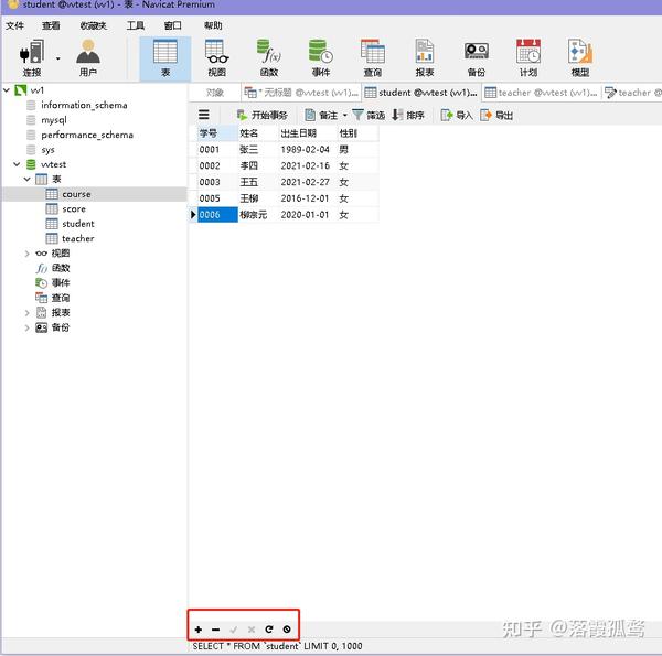 Sql学习之路 初出茅庐 知乎