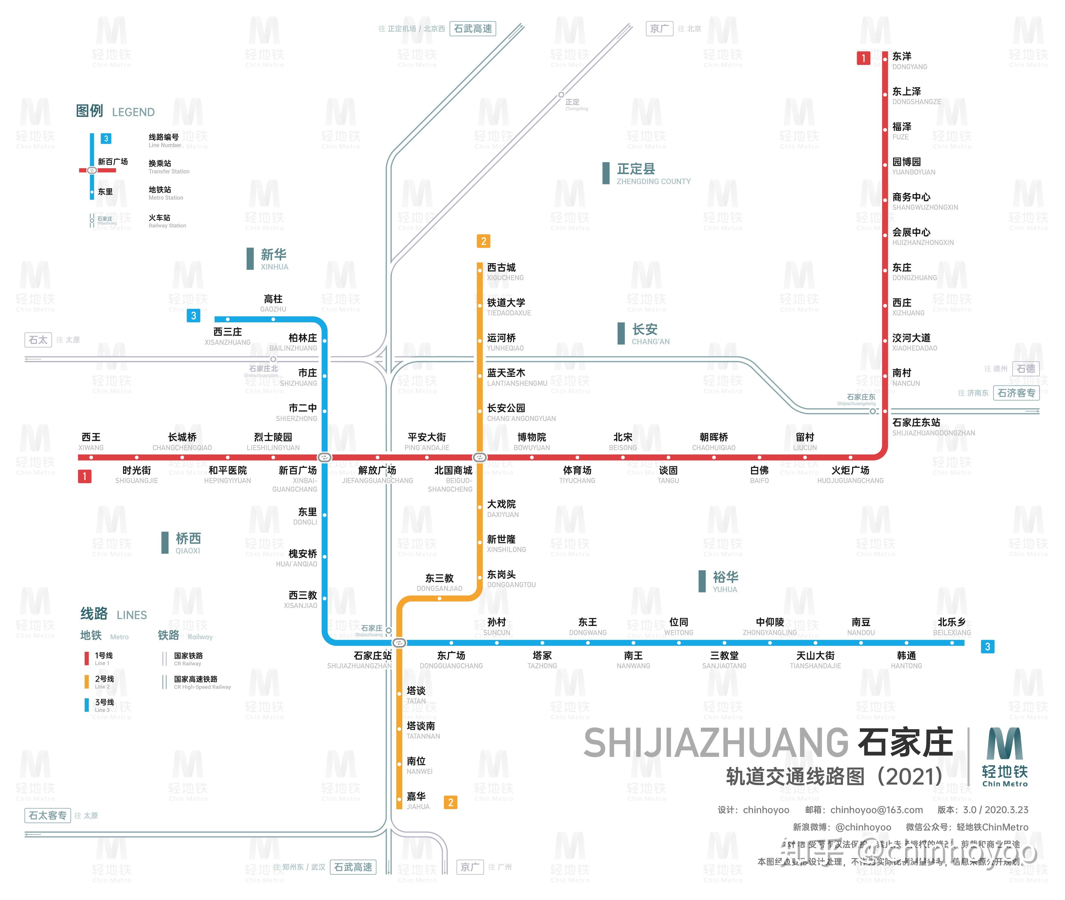 上海地铁5号线开通了吗？-
