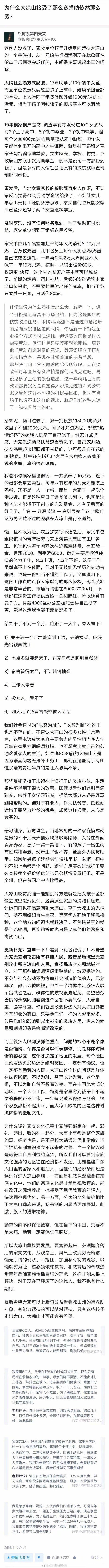 å…±åŒå¯Œè£•éœ€è¦æŒç»­è§£å†³å›°éš¾ çŸ¥ä¹Ž