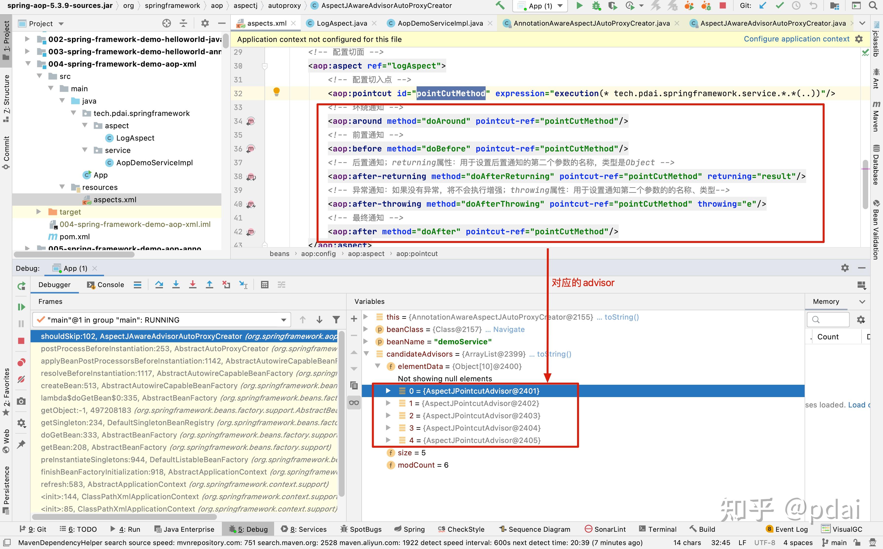 Spring框架系列(9) Spring AOP实现原理详解之AOP切面的实现 知乎