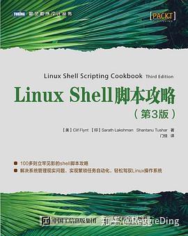Linux shell脚本语言必看书籍推荐 - 知乎