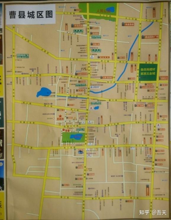 曹县城区道路名称地图图片