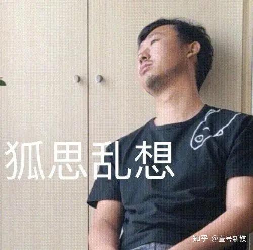 1600萬粉絲被他教育被喊藏狐的無窮小亮為什麼成精