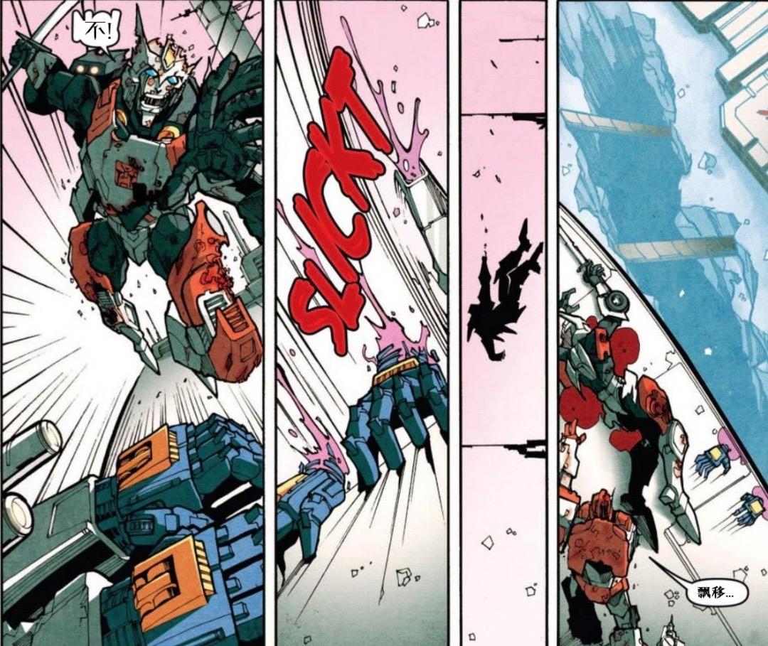 tfidw2005漫画的lgbt们23漂移救护车