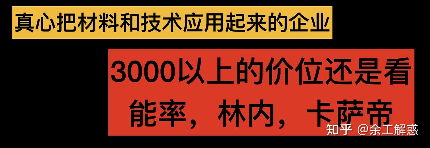 《干掉热水器云评测》(四十六)能率网络热门产品-小云朵热水器怎么样?是否值得推荐-为什么日系热水器噪音会比国产大