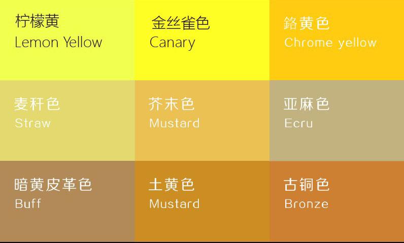 在设计中怎么搭配黄色 - 知乎