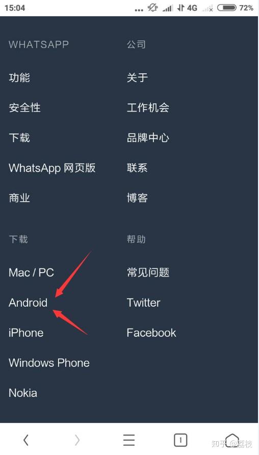华为荣耀9怎么安装whatsapp?
