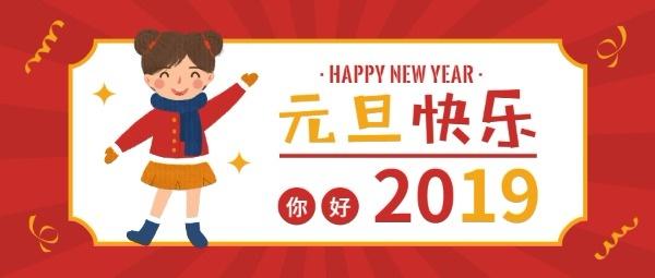 你不知道的元旦冷知识 请接收 知乎 你不知道的元旦冷知识 请接收 知乎