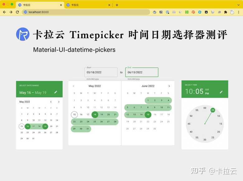 8-react-datepicker