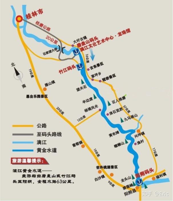 桂林必去景点及地理位置