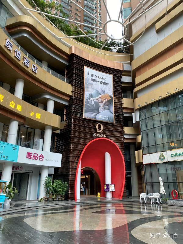 酒店地址:深圳的市福田区福明路3号嘉汇新城2-5层