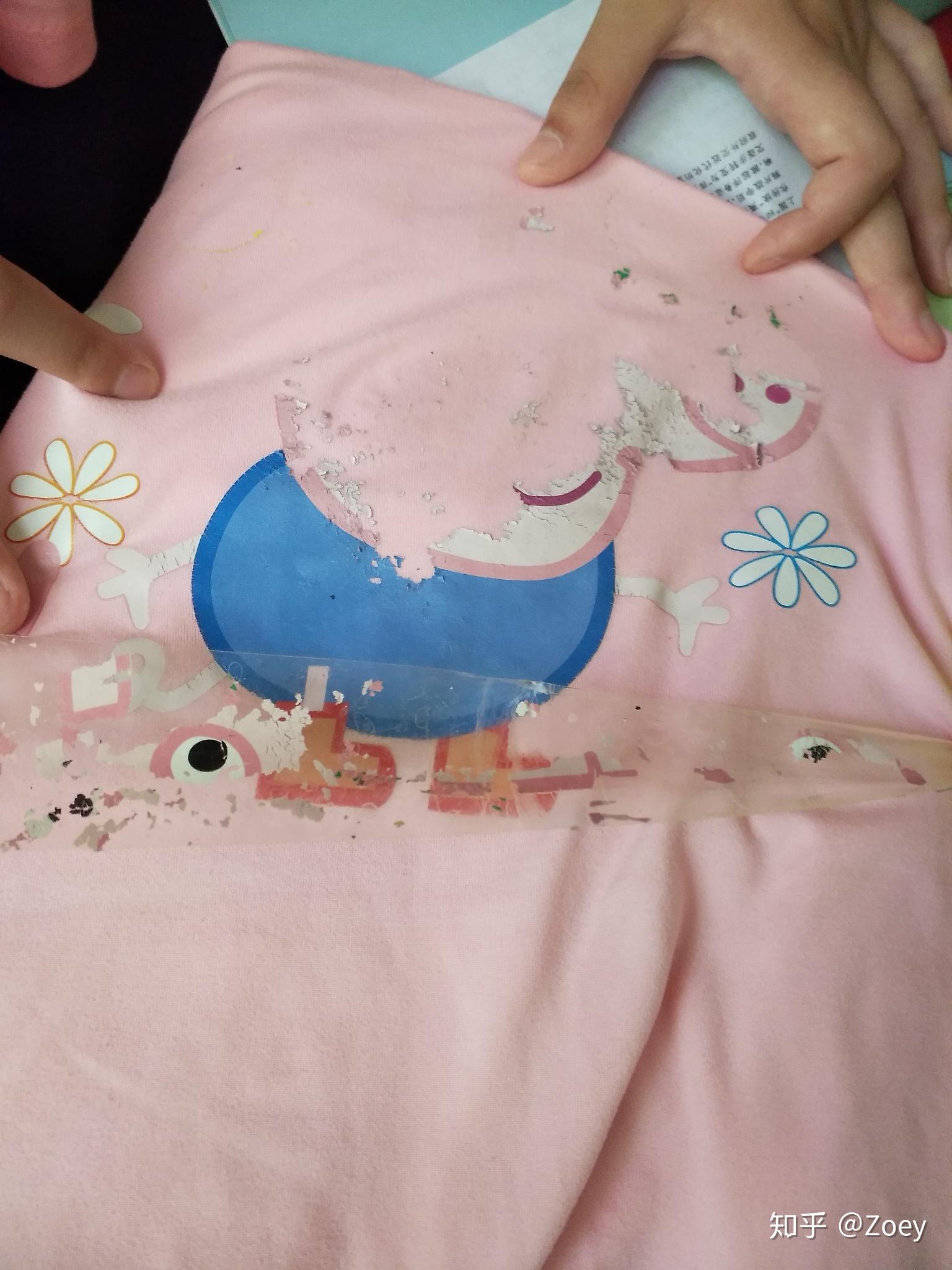 去掉衣服上的印花   ?很简单