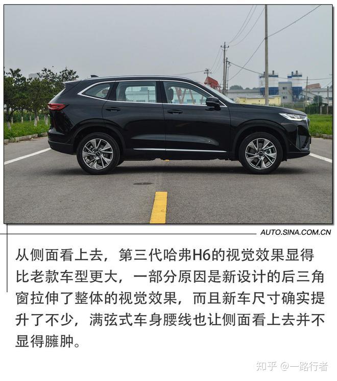 综合表现稳步提升试驾第三代哈弗h6