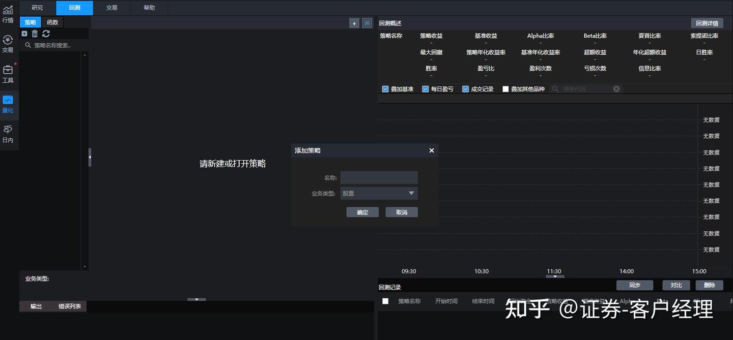  ptrade ptrade 