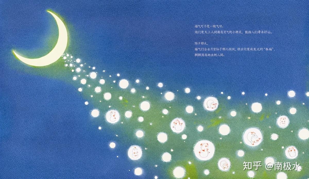 谁说国内没有好的绘本暖心奇幻的春福了解一下
