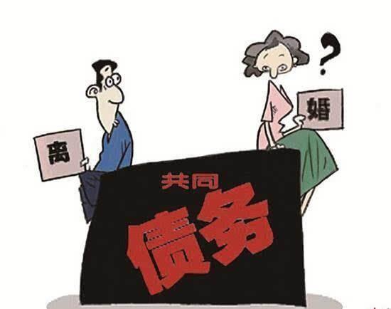 没钱还想用假离婚逃债你想得美