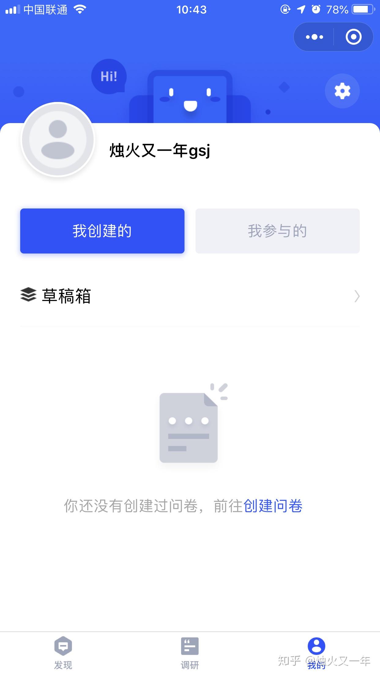有哪些小程序设计的非常好看？ - 知乎