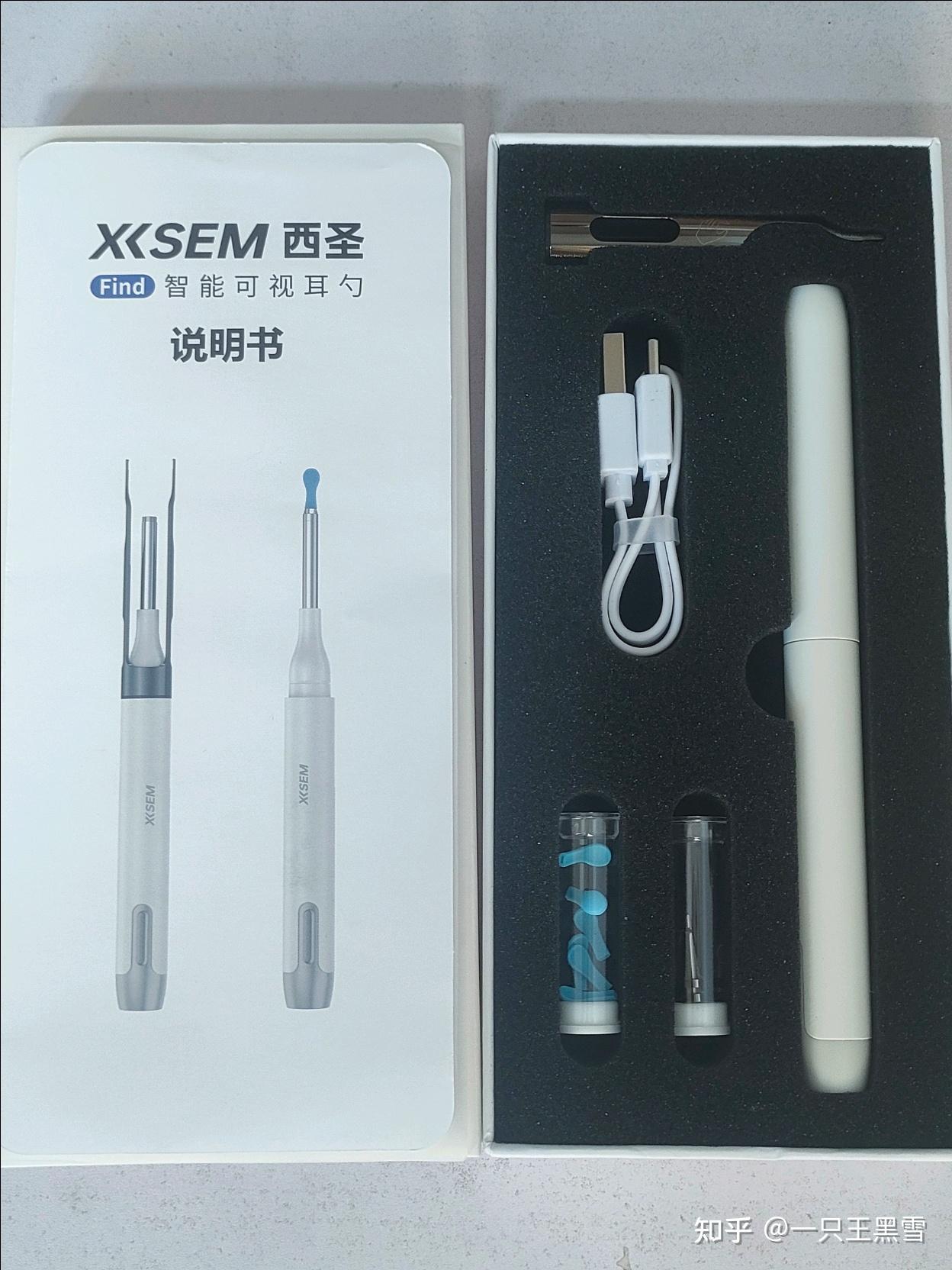 终于轮到我挖了!巴适得很!西圣Find可视化掏耳勺,干净不伤耳