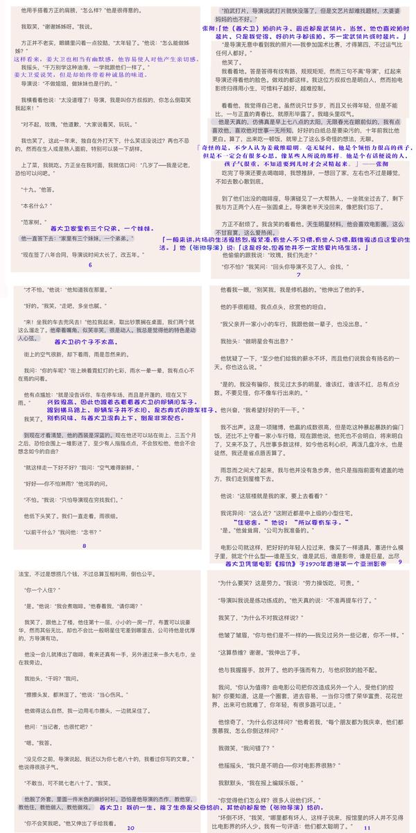 有哪些有名的同人文或影视作品 知乎 有哪些有名的同人文或影视作品 知乎