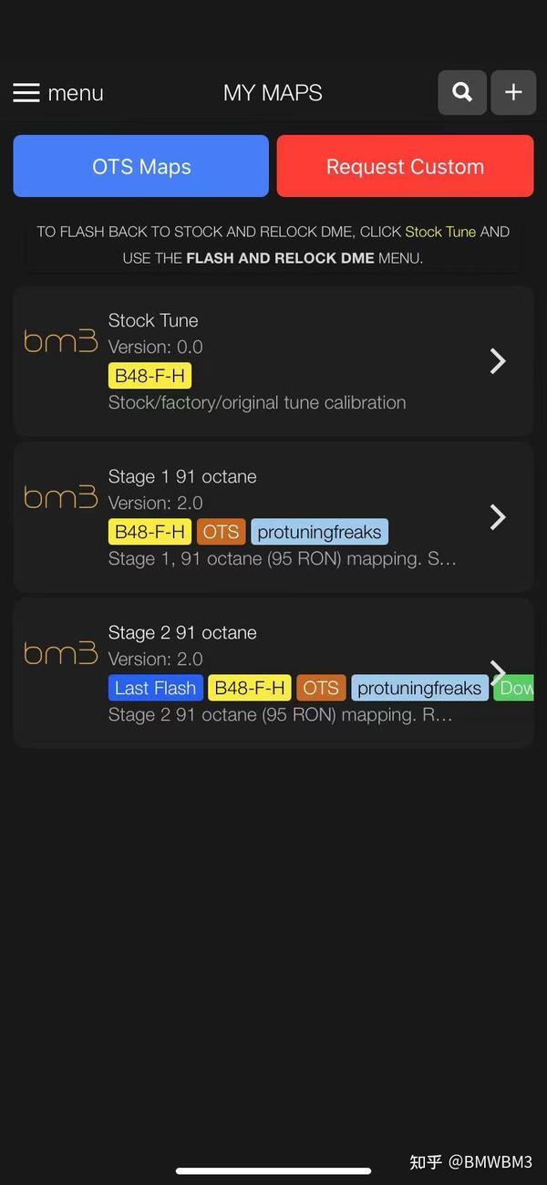 如何用手机刷bm3程序 知乎