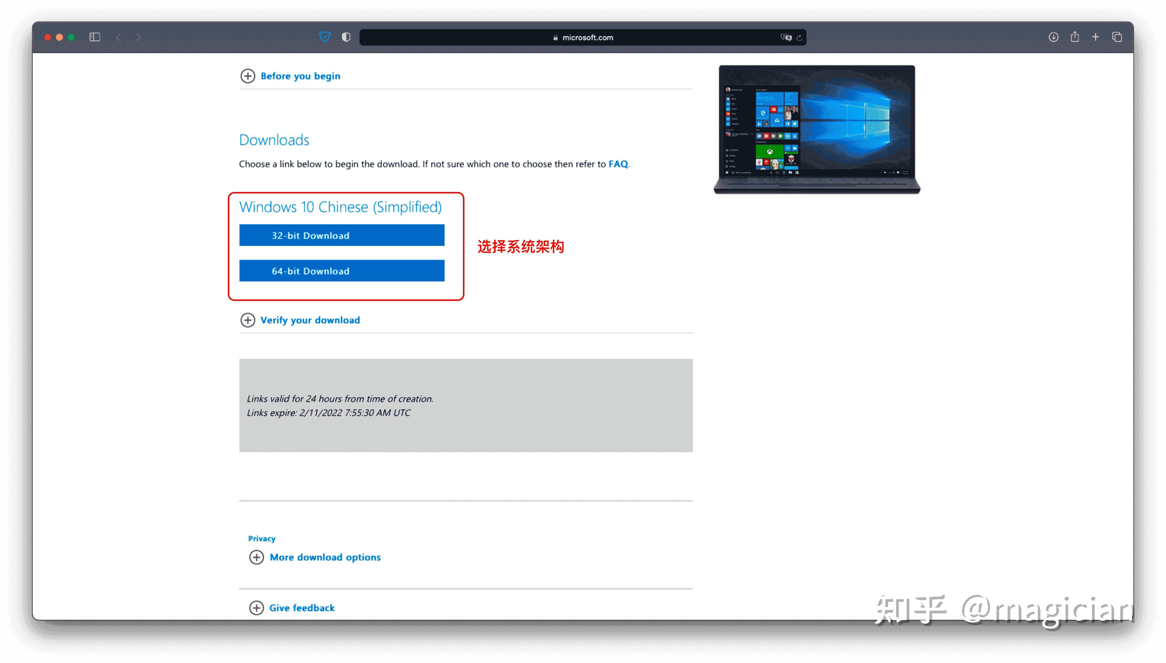 Windows10 ISO U Windows10 iso u