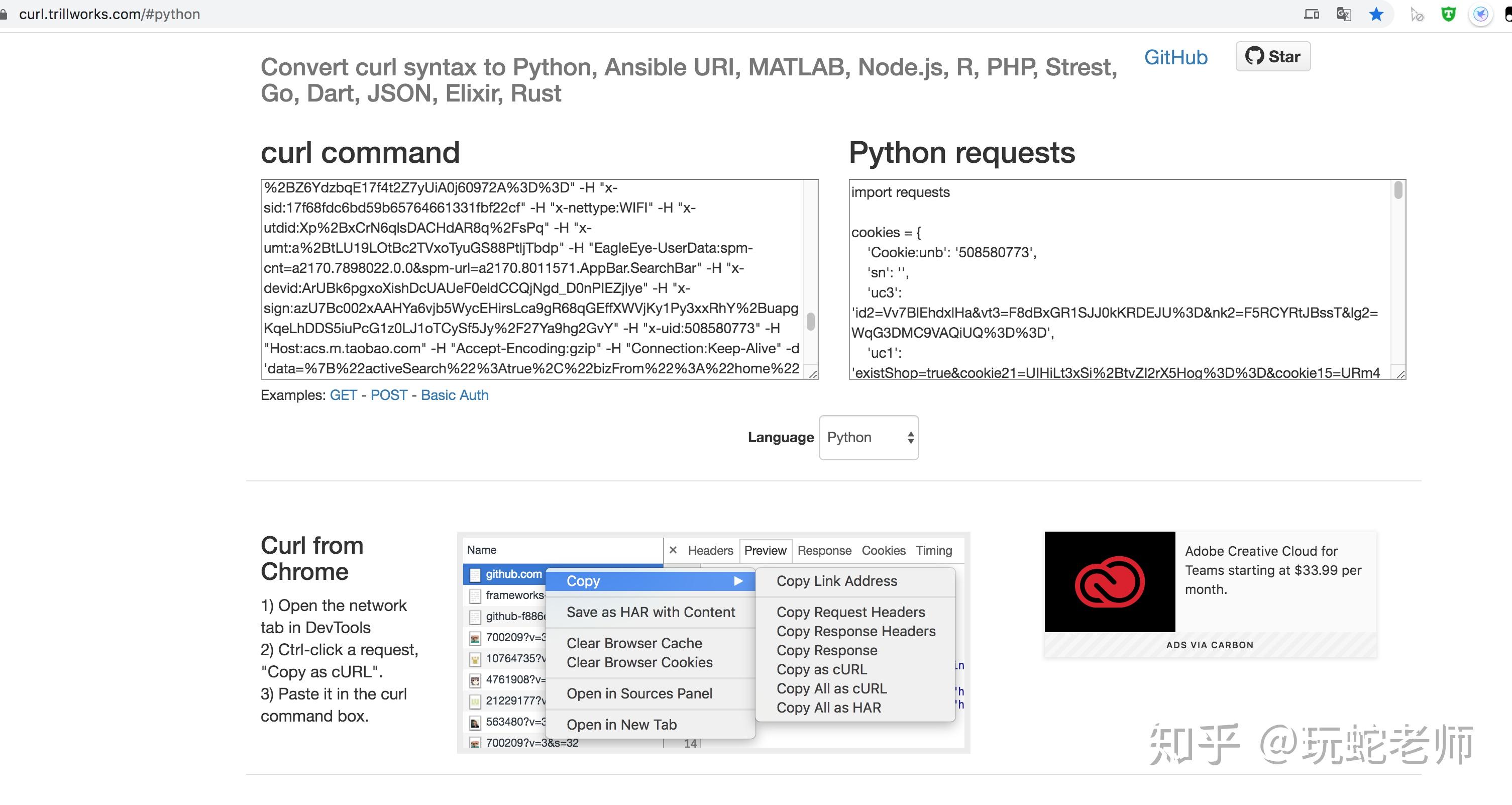 ansible-uri-module-examples-how-to-use-ansible-uri-devops-junction