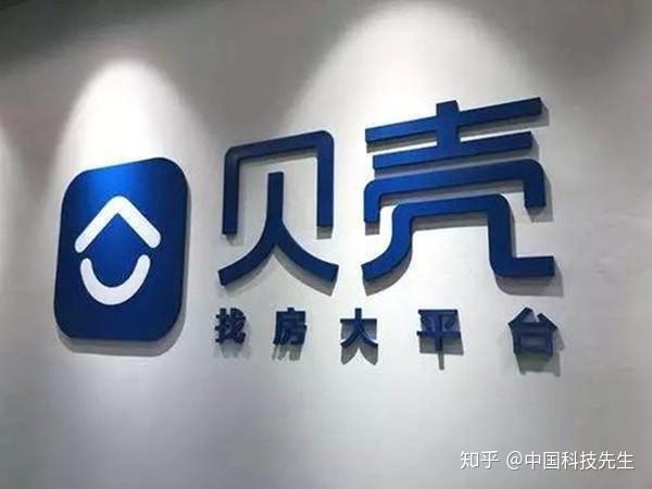 贝壳找房官方宣传片 v2-b0facd4eac6c71f9c14928e75004dda1_r.jpg