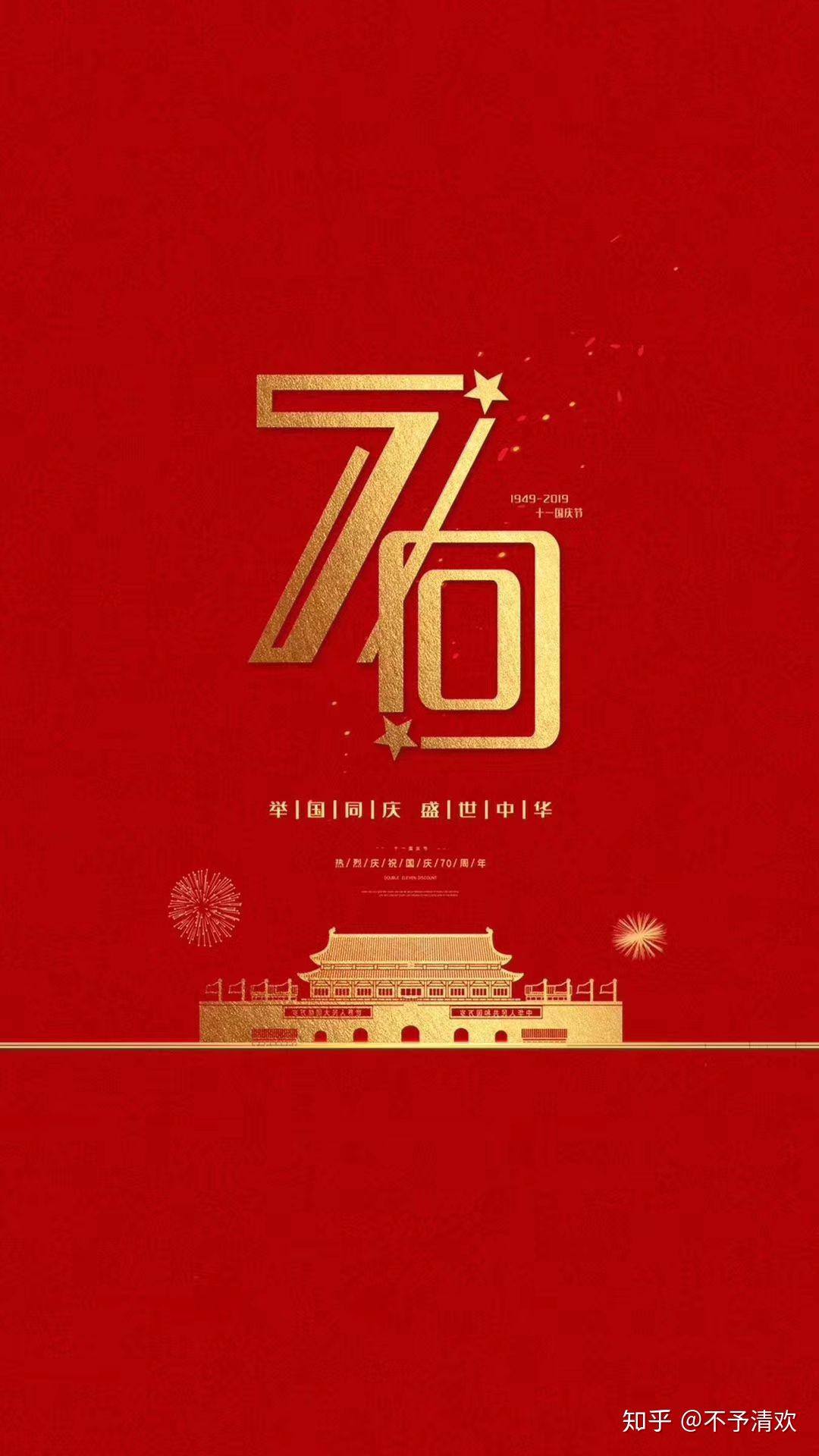 抗战我们赢了,中华一统,国运凝聚,10年,20年.