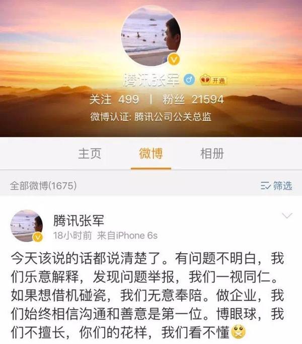 抖音刷视频音乐有震动的感觉_今天抖音刷屏的视频_抖音刷视频怎么没有声音