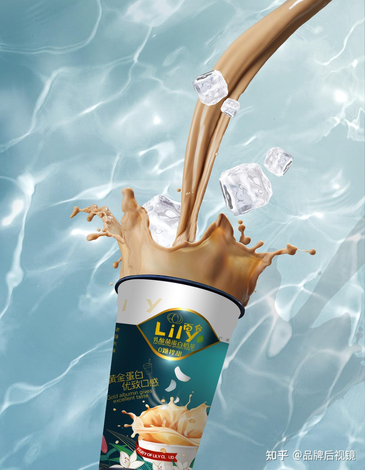 百合奶茶包装设计打造女神不老容颜奶茶