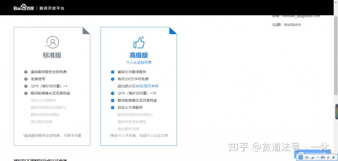 论文查重怎么填写 v2-b1011968fcce592895032be4ae34180d_r.jpg