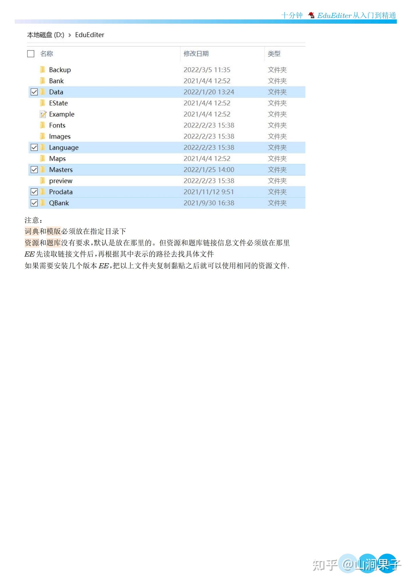 EduEditer (EE)完全免费：公式、绘图、动画全掌握，教学文档编排利器 - 知乎