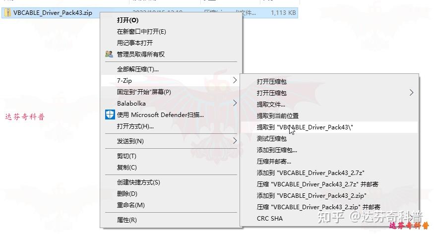 免费无时长限制的实时音频语音转文字方法 - 知乎