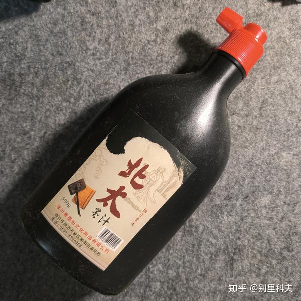 有哪些好用的墨汁值得推荐 - 知乎